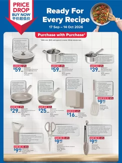FairPrice catalogue | Ready For Every Recipe | 2026-09-17T00:00:00.000Z - 2026-10-14T00:00:00.000Z