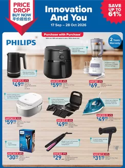 FairPrice catalogue | Innovation And You | 2026-09-17T00:00:00.000Z - 2026-10-28T00:00:00.000Z
