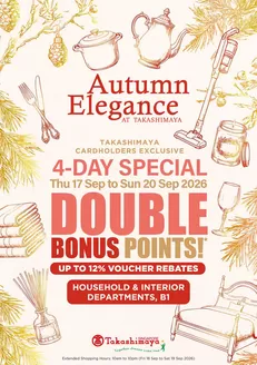 Takashimaya catalogue | 2026 Sep Dbp Hhin Catalogue | 2026-09-17T00:00:00.000Z - 2026-09-20T00:00:00.000Z