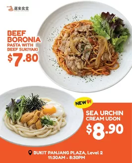 Don Don Donki catalogue in Singapore | Top deals for all customers | 2026-09-18T00:00:00.000Z - 2026-10-02T00:00:00.000Z