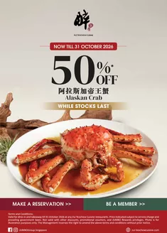 JUMBO Seafood catalogue in Singapore | Top offers for smart savers | 2026-09-21T00:00:00.000Z - 2026-10-31T00:00:00.000Z