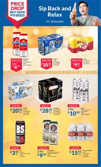 FairPrice catalogue in Singapore | Sip Back And Relax | 2026-09-24T00:00:00.000Z - 2026-09-30T00:00:00.000Z