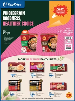 FairPrice catalogue in Singapore | Wholegrain Goodness Healthier Choice | 2026-09-24T00:00:00.000Z - 2026-10-07T00:00:00.000Z