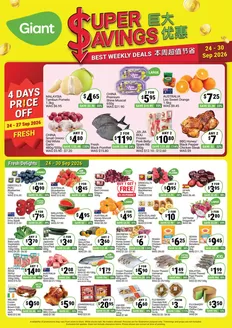 Giant catalogue | Super Savings | 2026-09-24T00:00:00.000Z - 2026-09-30T00:00:00.000Z