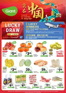 Giant catalogue | Taste of China - Fresh | 2026-09-24T00:00:00.000Z - 2026-09-30T00:00:00.000Z