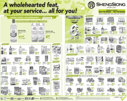 Sheng Siong catalogue | Monthly Promotion | 2026-10-02T00:00:00.000Z - 2026-10-15T00:00:00.000Z