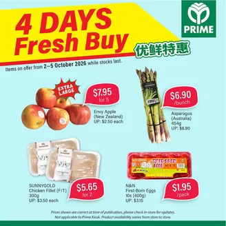 Prime Supermarket catalogue | Current special promotions | 2026-10-02T00:00:00.000Z - 2026-10-05T00:00:00.000Z