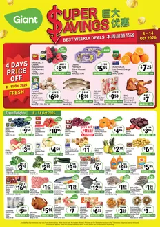 Giant catalogue | Super Savings | 2026-10-08T00:00:00.000Z - 2026-10-14T00:00:00.000Z