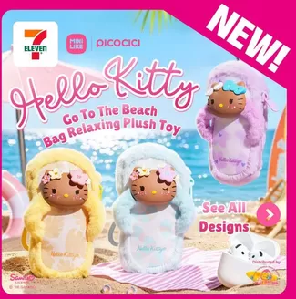 7 Eleven catalogue | Current special promotions | 2026-10-09T00:00:00.000Z - 2026-10-23T00:00:00.000Z