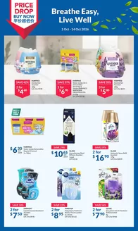 FairPrice catalogue in Singapore | Breathe Easy Live Well | 2026-10-01T00:00:00.000Z - 2026-10-14T00:00:00.000Z