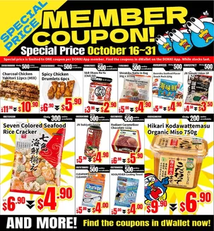 Don Don Donki catalogue | Great offer for bargain hunters | 2026-10-16T00:00:00.000Z - 2026-10-31T00:00:00.000Z