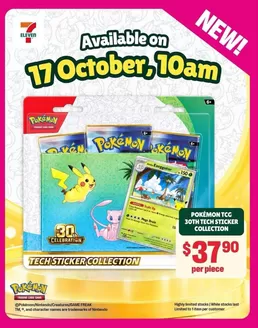7 Eleven catalogue | Exclusive deals and bargains | 2026-10-17T00:00:00.000Z - 2026-10-17T00:00:00.000Z