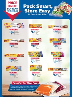 FairPrice catalogue | Pack Smart Store Easy | 2026-10-29T00:00:00.000Z - 2026-11-11T00:00:00.000Z