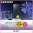 Best Denki catalogue in Singapore | Special offers for you | 2025-12-05T00:00:00.000Z - 2025-12-19T00:00:00.000Z