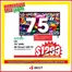 Best Denki catalogue | New offers to discover | 2025-12-16T00:00:00.000Z - 2025-12-21T00:00:00.000Z