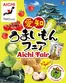 Don Don Donki catalogue in Singapore | Discover attractive offers | 2025-12-18T00:00:00.000Z - 2026-01-01T00:00:00.000Z