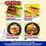 Don Don Donki catalogue in Singapore | Current deals and offers | 2026-01-10T00:00:00.000Z - 2026-01-18T00:00:00.000Z