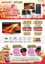 Sharp catalogue | Sharp promotion | 2026-01-09T00:00:00.000Z - 2026-05-02T00:00:00.000Z