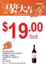 Prime Supermarket catalogue in Singapore | Our best offers for you | 2026-02-10T00:00:00.000Z - 2026-02-11T00:00:00.000Z