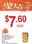 Prime Supermarket catalogue in Singapore | Top offers for all bargain hunters | 2026-02-10T00:00:00.000Z - 2026-02-16T00:00:00.000Z