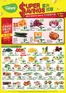 Giant catalogue | Super Savings | 2026-03-26T00:00:00.000Z - 2026-04-01T00:00:00.000Z