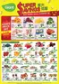 Giant catalogue in Bukit Merah | Super Savings | 2026-04-09T00:00:00.000Z - 2026-04-15T00:00:00.000Z