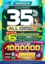 Watsons catalogue | Watsons promotion | 2026-04-02T00:00:00.000Z - 2026-05-27T00:00:00.000Z