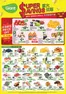Giant catalogue | Super Savings | 2026-04-16T00:00:00.000Z - 2026-04-22T00:00:00.000Z