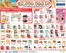 Sheng Siong catalogue in Singapore | Mega Promotion | 2026-02-01T00:00:00.000Z - 2026-08-01T00:00:00.000Z