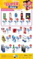 Cheers catalogue | Super Treats | 2026-05-07T00:00:00.000Z - 2026-05-20T00:00:00.000Z
