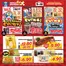 Don Don Donki catalogue in Singapore | Offers for bargain hunters | 2026-05-09T00:00:00.000Z - 2026-05-10T00:00:00.000Z