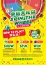 Prime Supermarket catalogue in Singapore | Attractive special offers for everyone | 2026-05-08T00:00:00.000Z - 2026-05-21T00:00:00.000Z