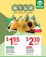 Prime Supermarket catalogue | Top offers for smart savers | 2026-05-22T00:00:00.000Z - 2026-06-05T00:00:00.000Z