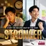 Eu Yan Sang catalogue in Singapore | Eu Yan Sang promotion | 2026-07-01T00:00:00.000Z - 2026-12-31T00:00:00.000Z