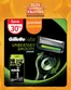 Guardian catalogue | Exclusive bargains | 2026-05-27T00:00:00.000Z - 2026-06-10T00:00:00.000Z