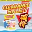 Don Don Donki catalogue | Don Don Donki promotion | 2026-06-06T00:00:00.000Z - 2026-06-20T00:00:00.000Z