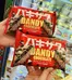 Don Don Donki catalogue | New offers to discover | 2026-06-08T00:00:00.000Z - 2026-06-22T00:00:00.000Z
