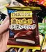 Don Don Donki catalogue | Save now with our deals | 2026-06-08T00:00:00.000Z - 2026-06-22T00:00:00.000Z