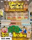 Don Don Donki catalogue | Offers for bargain hunters | 2026-06-11T00:00:00.000Z - 2026-06-25T00:00:00.000Z