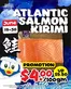Don Don Donki catalogue | Current deals and offers | 2026-06-19T00:00:00.000Z - 2026-06-30T00:00:00.000Z