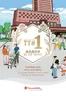 Takashimaya catalogue | Tt#1 Holiday Special | 2026-06-19T00:00:00.000Z - 2026-07-03T00:00:00.000Z