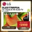 Audio House catalogue in Singapore | Audio House promotion | 2026-06-22T00:00:00.000Z - 2026-07-06T00:00:00.000Z