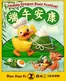 Dian xiao er catalogue in Singapore | New offers to discover | 2026-06-23T00:00:00.000Z - 2026-07-07T00:00:00.000Z