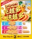 Dian xiao er catalogue | Dian xiao er promotion | 2026-06-29T00:00:00.000Z - 2026-07-13T00:00:00.000Z
