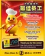 Dian xiao er catalogue in Singapore | Wide range of offers | 2026-06-30T00:00:00.000Z - 2026-07-14T00:00:00.000Z