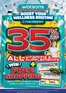Watsons catalogue in Singapore | Watsons promotion | 2026-07-02T00:00:00.000Z - 2026-07-05T00:00:00.000Z