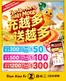 Dian xiao er catalogue in Bukit Merah | Top offers for smart savers | 2026-07-05T00:00:00.000Z - 2026-07-19T00:00:00.000Z