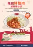 JUMBO Seafood catalogue | JUMBO Seafood promotion | 2026-07-01T00:00:00.000Z - 2026-08-31T00:00:00.000Z