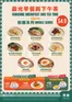 JUMBO Seafood catalogue | Great offer for all customers | 2026-07-06T00:00:00.000Z - 2026-07-20T00:00:00.000Z