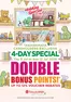 Takashimaya catalogue | 2026 Jul Dbp Children's Catalogue | 2026-07-09T00:00:00.000Z - 2026-07-12T00:00:00.000Z